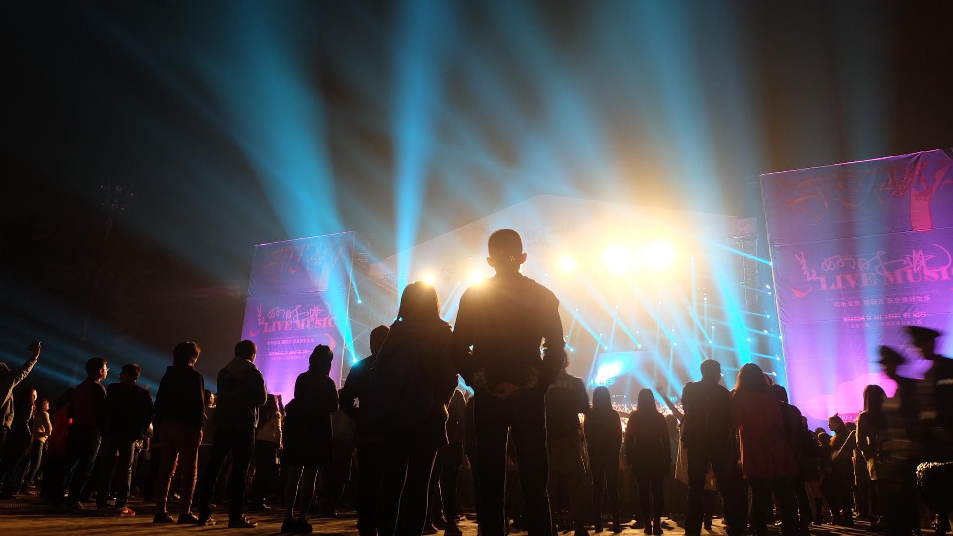 Local transport at concert city